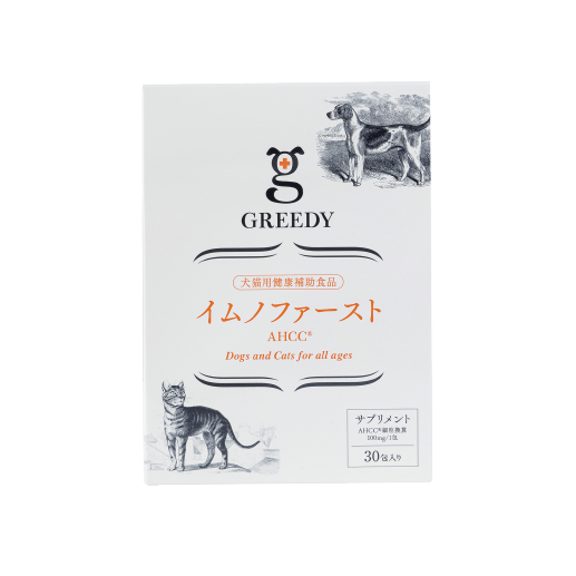 イムノファースト