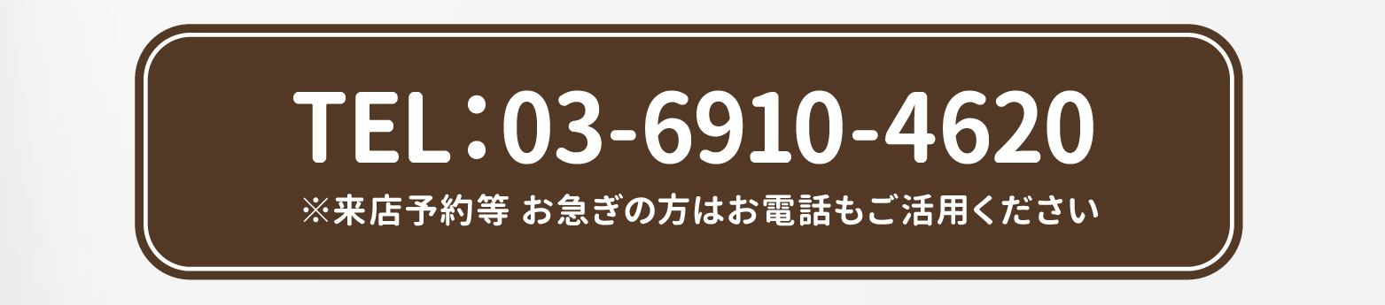TEL:03-6910-4620