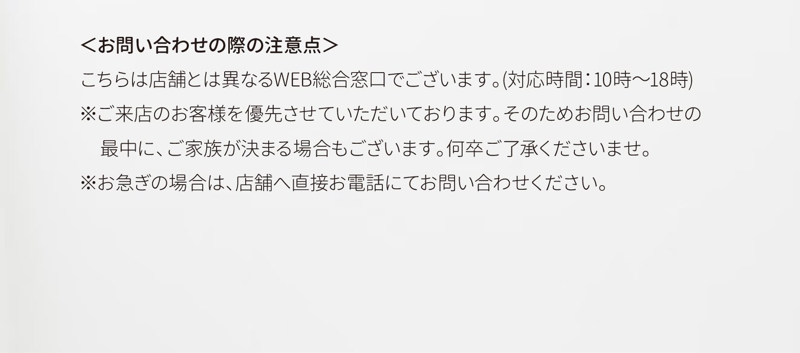 TEL:注意点