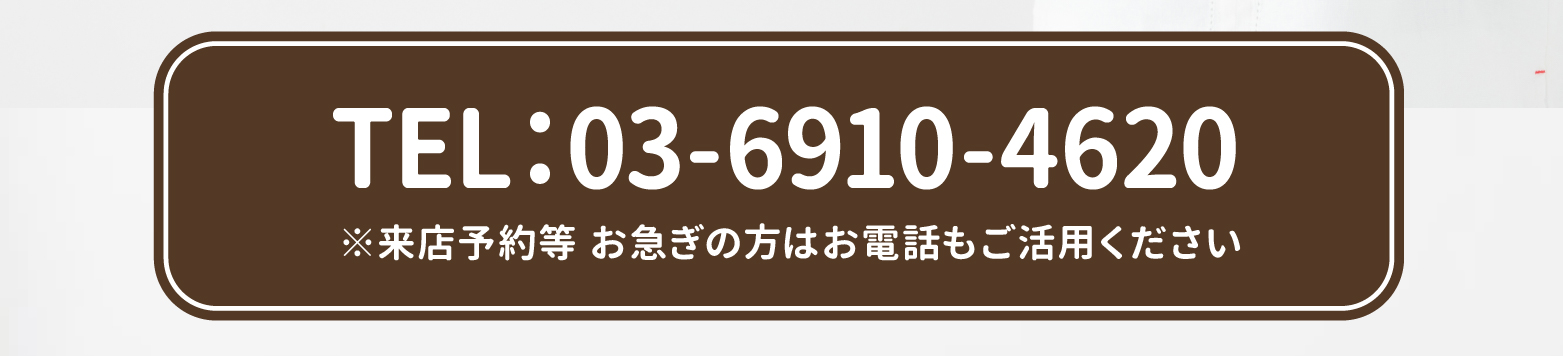 TEL:03-6910-4620