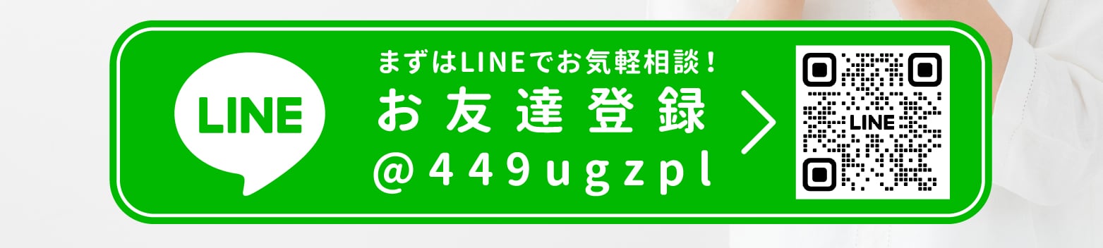 お迎えサポート窓口