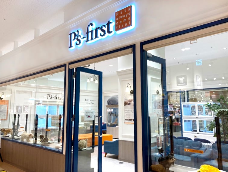 ペッツファースト高崎店の店舗写真