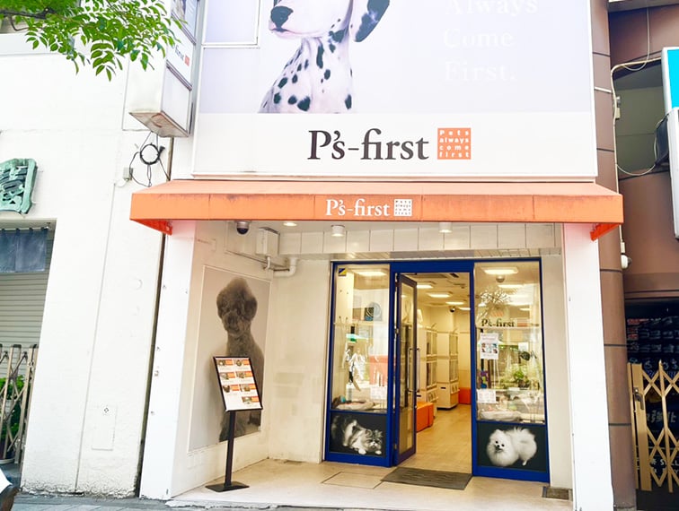 ペッツファースト池袋店の店舗写真