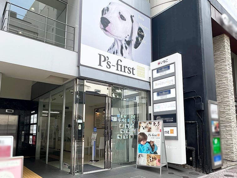 ペッツファースト福岡天神店の店舗写真