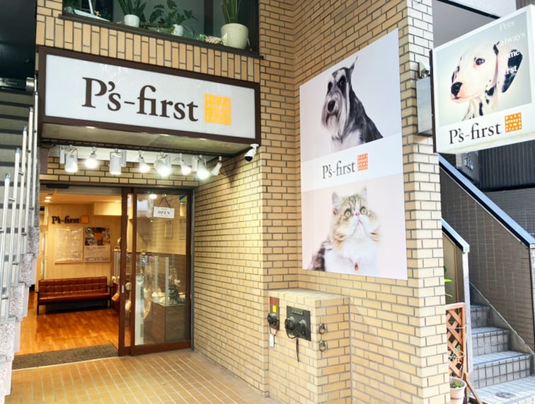 ペッツファースト麻布十番店の店舗写真