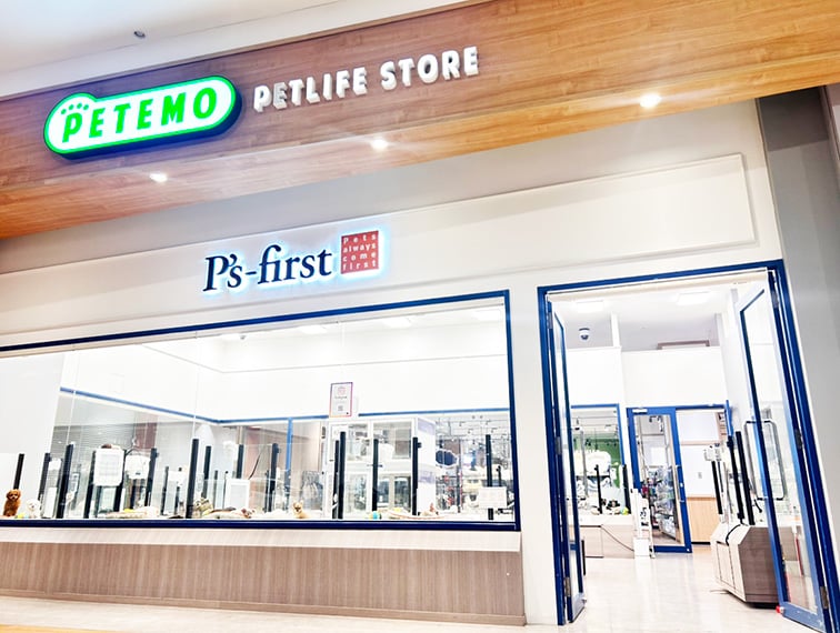 ペッツファーストPETEMOレイクタウンmori店の店舗写真