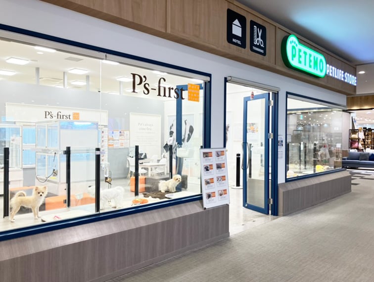 ペッツファーストふじみ野店の店舗写真