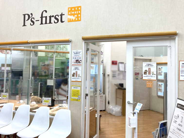 ペッツファースト大和鶴間店の店舗写真