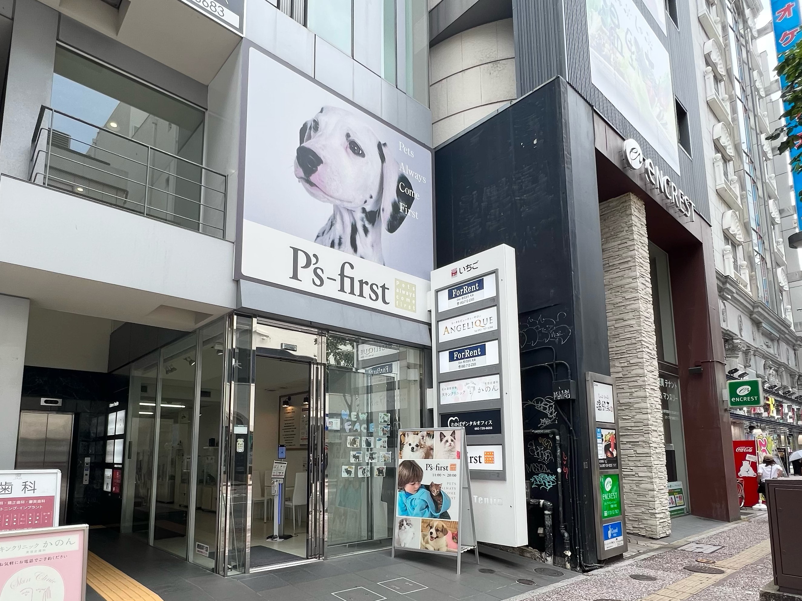 ペッツファースト福岡天神店の店舗写真