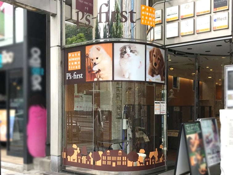 ペッツファースト青山店の店舗写真