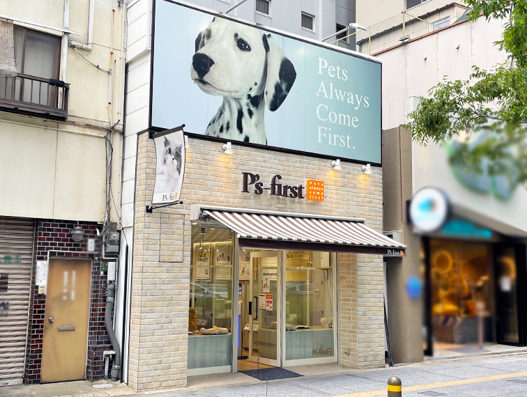 ペッツファースト梅田店の店舗写真