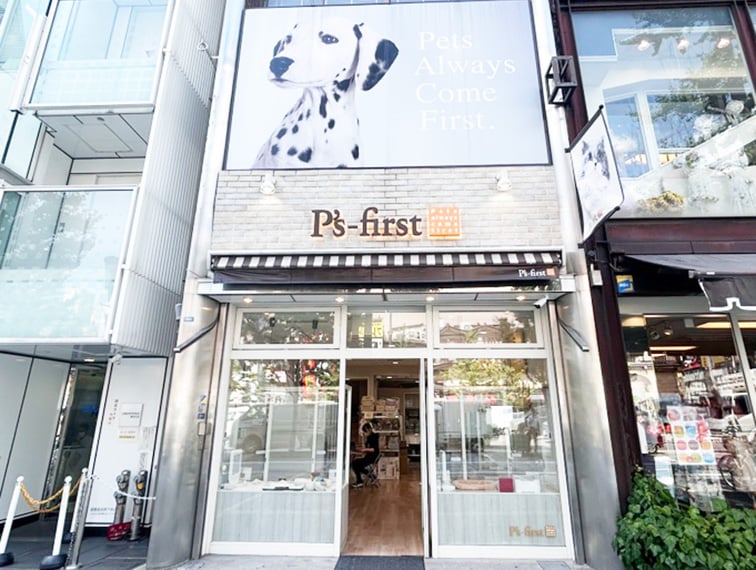 ペッツファースト難波店の店舗写真