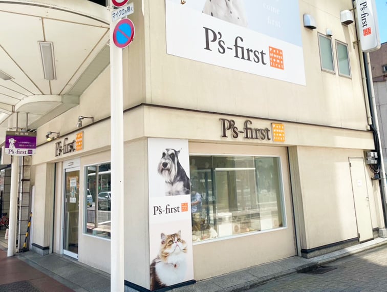 ペッツファースト京都店の店舗写真