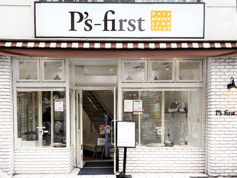 ペッツファースト横浜駅前店の店舗写真