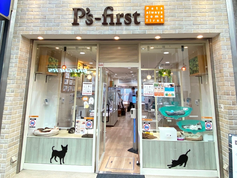 ペッツファースト神戸元町店の店舗写真