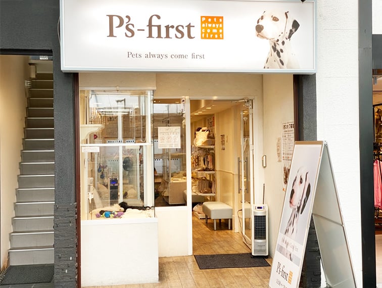 ペッツファースト北心斎橋店の店舗写真