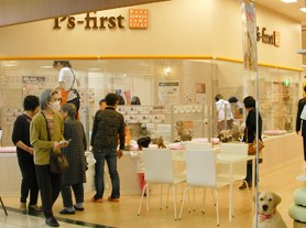 ペッツファースト広島祇園店の店舗写真