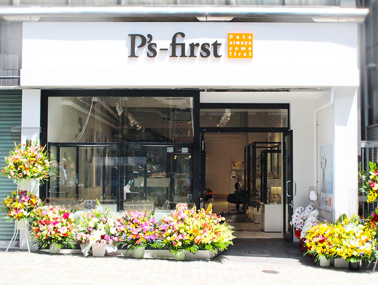 ペッツファースト神楽坂店の店舗写真