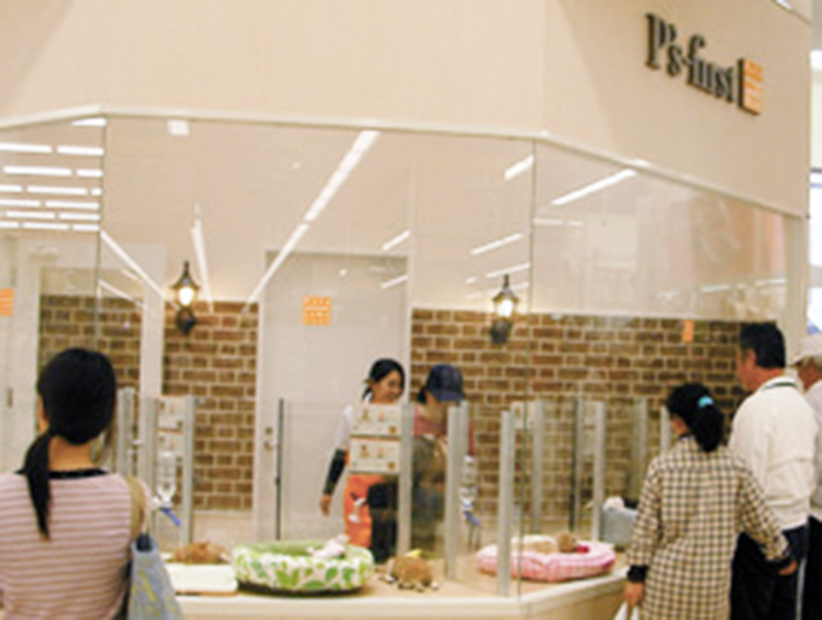 ペッツファースト宇品店の店舗写真
