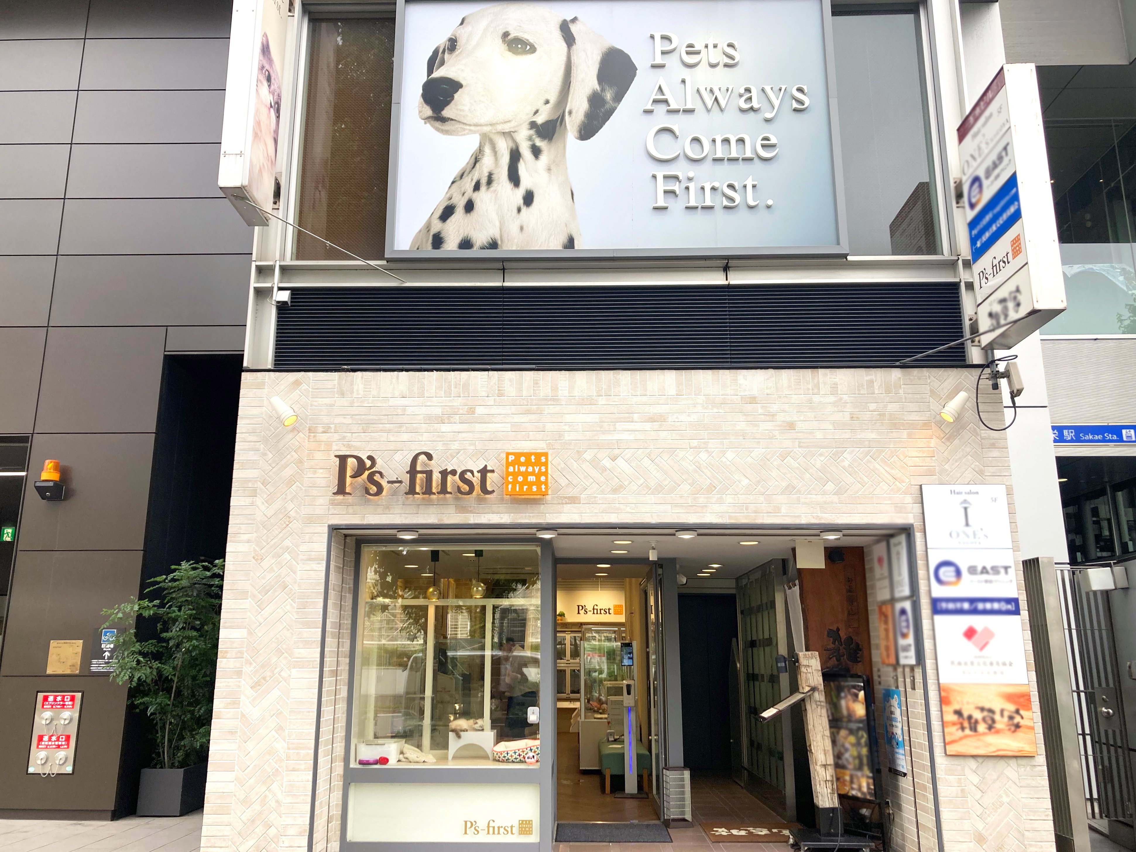 ペッツファースト名古屋栄店の店舗写真
