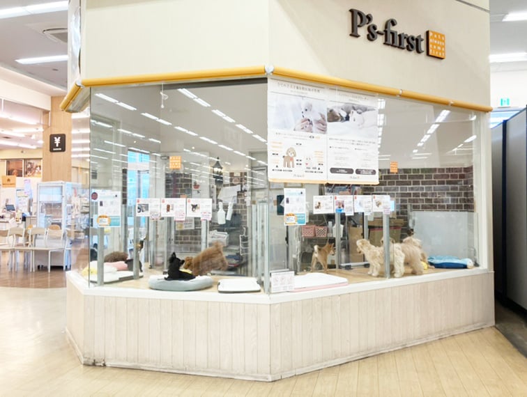ペッツファースト宇品店の店舗写真