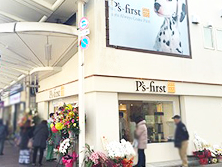 ペッツファースト京都店の店舗写真