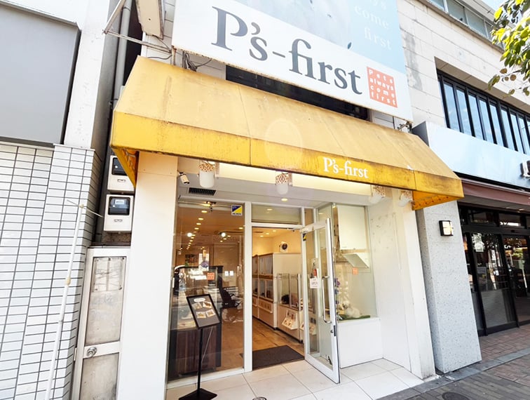 ペッツファースト広尾店の店舗写真