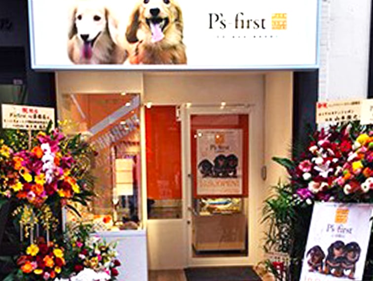 ペッツファースト北心斎橋店の店舗写真