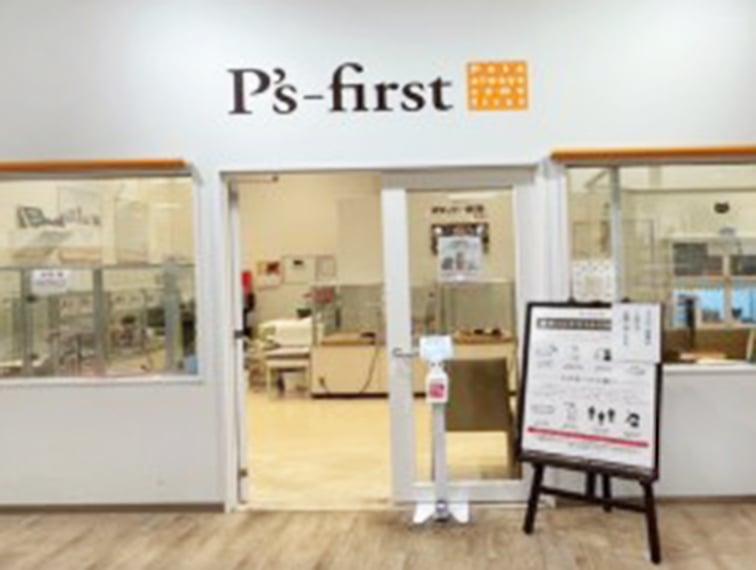 ペッツファースト千葉ニュータウン店の店舗写真
