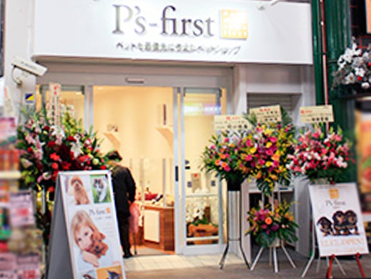 ペッツファースト川崎店の店舗写真