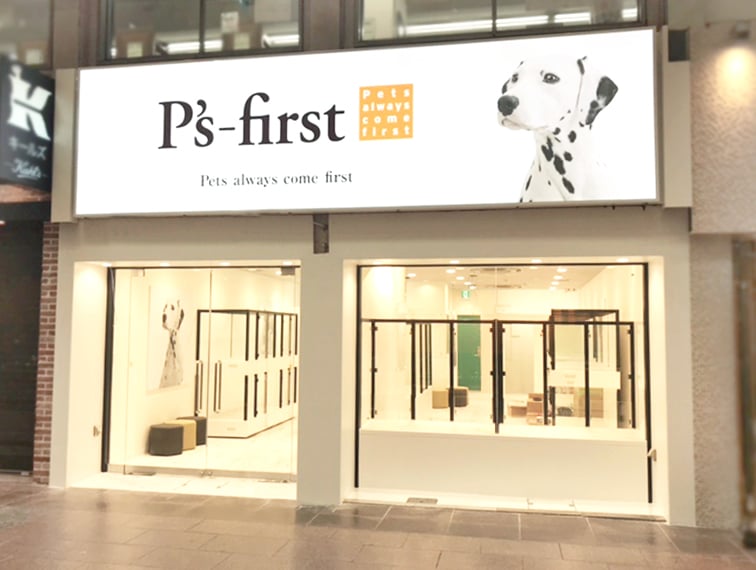 ペッツファースト神戸三宮センター街店の店舗写真