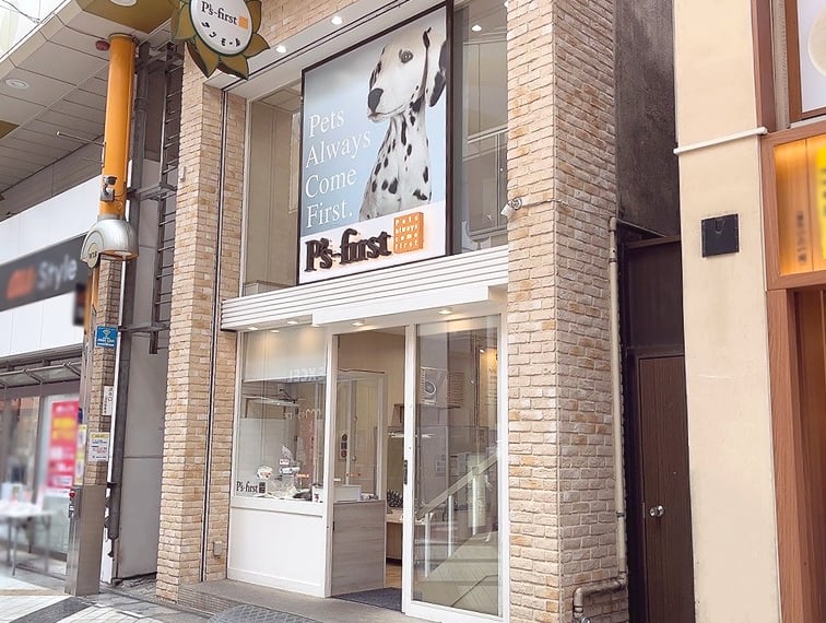 の店舗写真