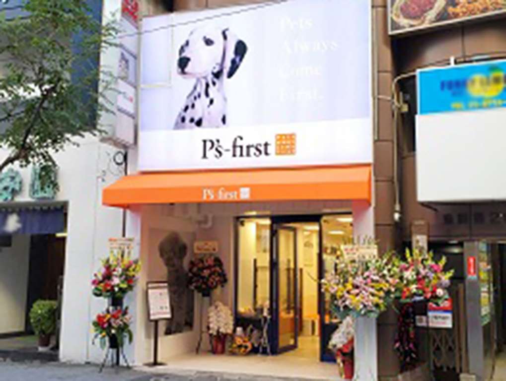 ペッツファースト池袋店の店舗写真