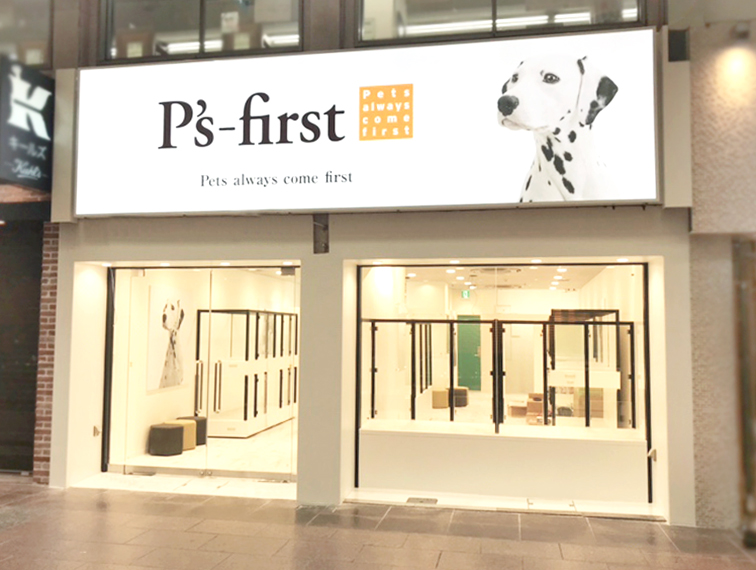 ペッツファースト神戸三宮センター街店の店舗写真