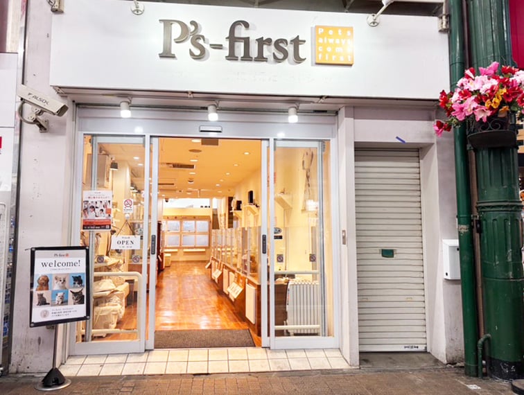 の店舗写真