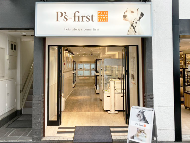 ペッツファースト北心斎橋店の店舗写真