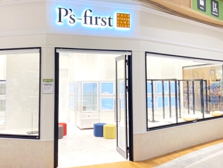 ペッツファースト筑紫野店の店舗写真
