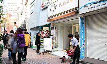 ペッツファースト渋谷店の店舗写真
