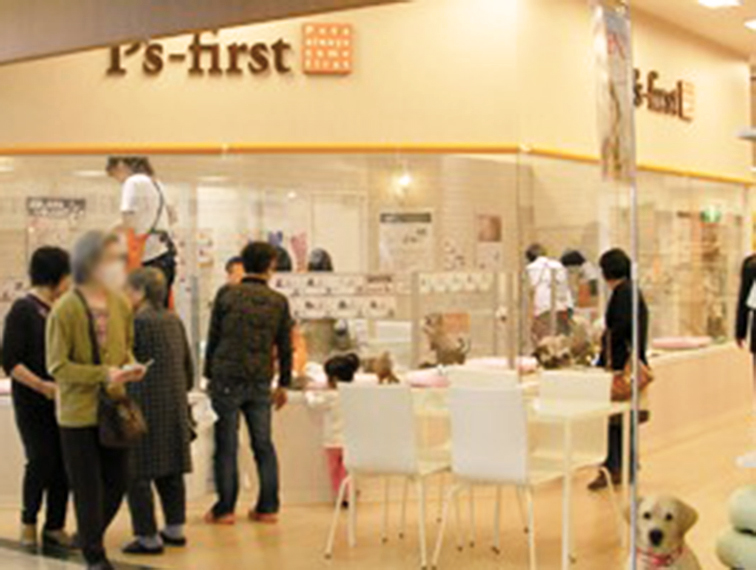 ペッツファースト広島祇園店の店舗写真