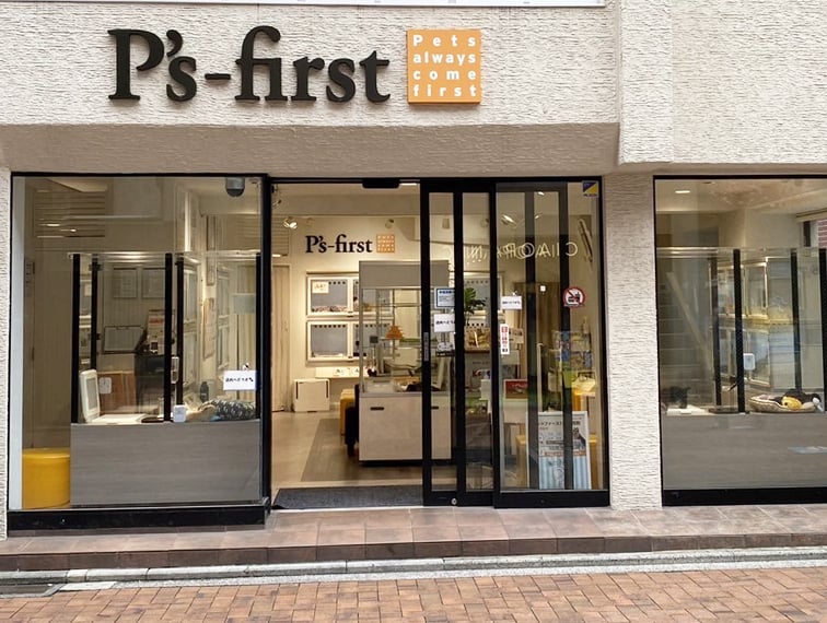 ペッツファースト吉祥寺本店の店舗写真