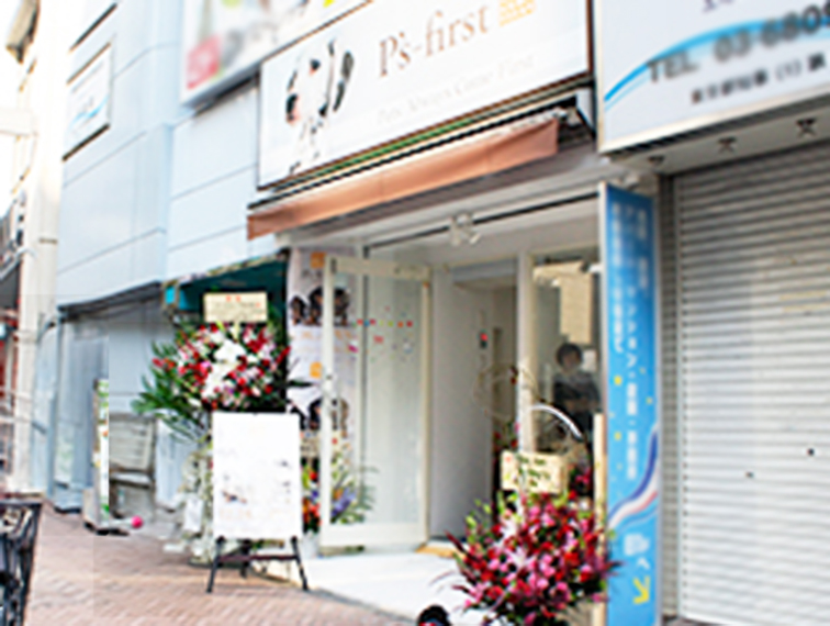 の店舗写真